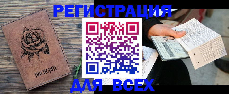 форма 3 в Межгорье